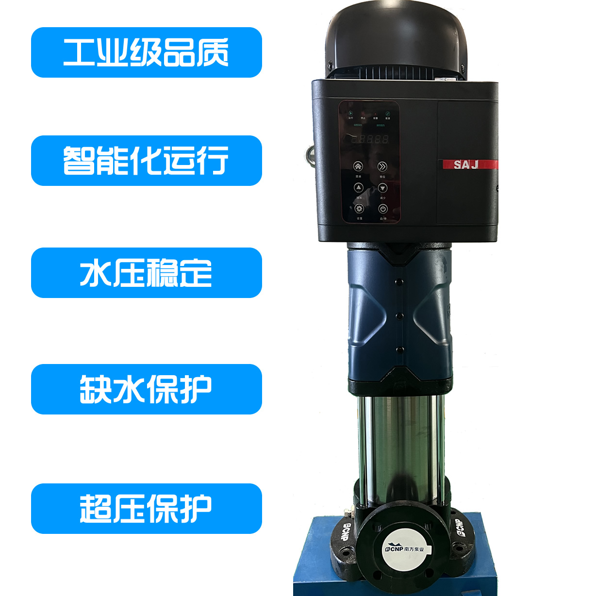 建筑工地施工臨時供水采用哪種供水設(shè)備比較實惠？