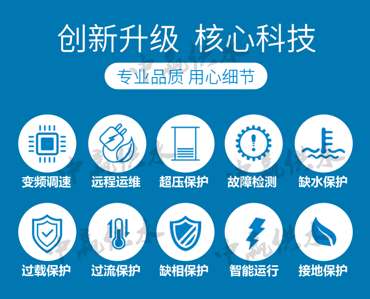 無負壓供水設(shè)備功能