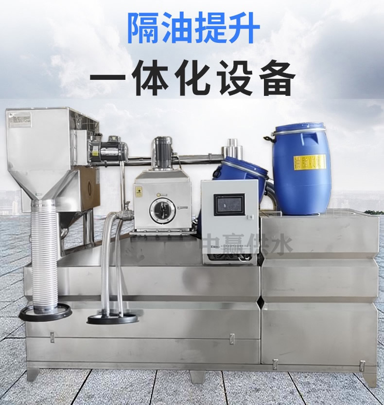 全自動(dòng)隔油一體化提升設(shè)備一般采用什么管道連接？